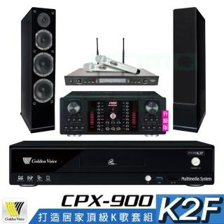 【金嗓】CPX-900 K2F+AK-9800PRO+SR-928PRO+AS-168 黑(4TB點歌機+擴大機+無線麥克風+喇叭)