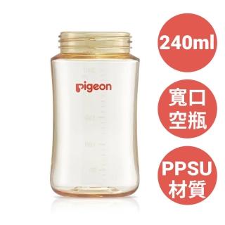 【寶寶共和國】Pigeon 貝親 第三代寬口PPSU素色空瓶-240ml(貝親奶瓶 寬口奶瓶 PPSU奶瓶)