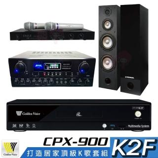 【金嗓】CPX-900 K2F+SUGAR SA-818+EWM-P28+KS-688(4TB點歌機+擴大機+無線麥克風+卡拉OK喇叭)