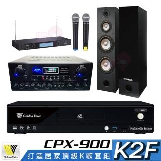 【金嗓】CPX-900 K2F+SUGAR SA-818+TEV TR-9688+KS-688(4TB點歌機+擴大機+無線麥克風+卡拉OK喇叭)