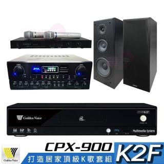 【金嗓】CPX-900 K2F+SUGAR SA-818+EWM-P28+KS-100(4TB點歌機+擴大機+無線麥克風+卡拉OK喇叭)