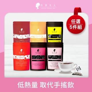 【午茶夫人-週期購】低卡三角茶包系列x5袋任選(紅茶/烏龍茶/水果綠茶/覆盆子茶)