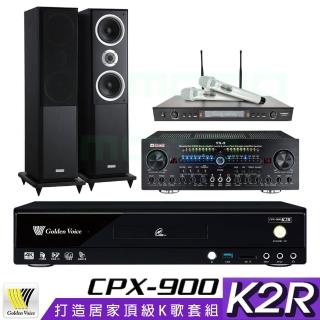 【金嗓】CPX-900 K2R+Zsound TX-2+SR-928PRO+W-260(4TB點歌機+擴大機+無線麥克風+喇叭)