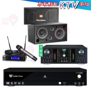 【金嗓】CPX-900 K2R+DB-7AN+JBL VM200+KB-2346DP/PRO(4TB點歌機+擴大機+無線麥克風+喇叭)