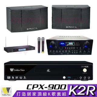 【金嗓】CPX-900 K2R+SUGAR SA-818+TEV TR-9688+KS-10PRO(4TB點歌機+擴大機+無線麥克風+卡拉OK喇叭)