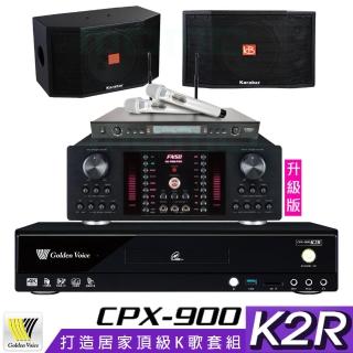 【金嗓】CPX-900 K2R+AK-9800PRO+SR-928PRO+Karabar KB-4310M(4TB點歌機+擴大機+無線麥克風+喇叭)
