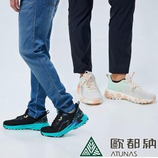 【ATUNAS 歐都納】男女款輕量透氣慢跑鞋(A8/耐磨/減震/運動/戶外休閒/旅遊)