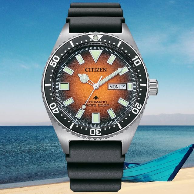 【CITIZEN 星辰】PROMASTER系列 Marine 防水200米 潛水機械腕錶 母親節 禮物(NY0120-01Z)