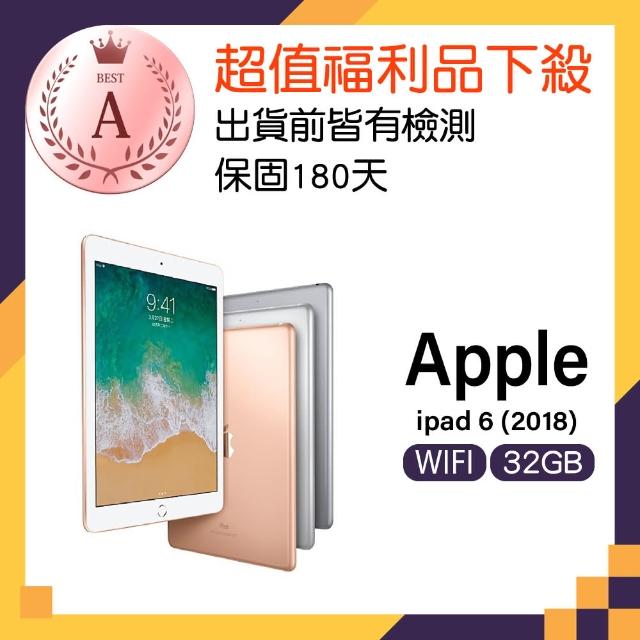 うのにもお得な 6 iPad 美品！ 第6世代 A1893 32GB Wifi タブレット