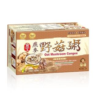 【京工養生館】燕麥野菇粥(34gx8包)