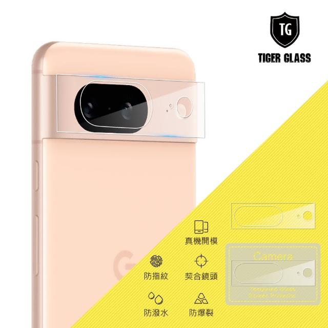 【T.G】Google Pixel 8 鏡頭鋼化玻璃保護貼