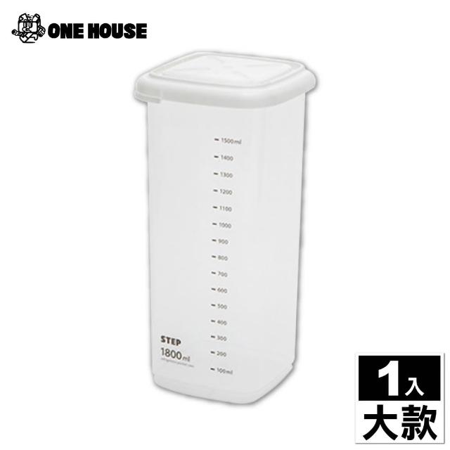 【ONE HOUSE】透明帶刻度保鮮收納盒(大1800ml)