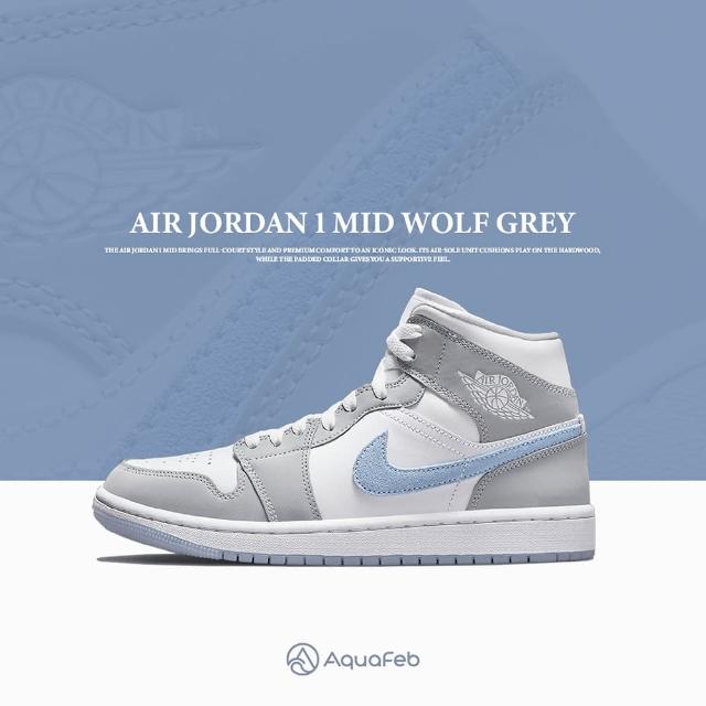 NIKE 耐吉】W Air Jordan 1 Mid 男女休閒鞋Wolf Grey 灰白BQ6472-105