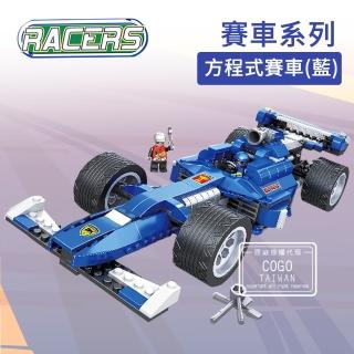 【COGO】積木 賽車系列 方程式賽車-3418(益智玩具/兒童玩具//聖誕禮物/交換禮物)
