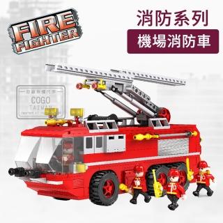 【COGO】積木 消防系列 機場消防車-3615(益智玩具/兒童玩具//聖誕禮物/交換禮物)