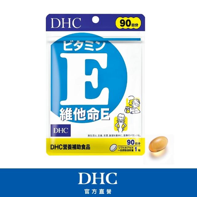 【DHC】維他命E 90日份(90粒/入) - momo購物網- 好評推薦-2023年