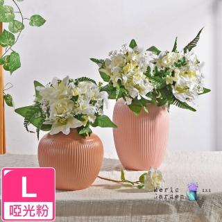 【Meric Garden】北歐輕奢啞光釉陶瓷花瓶/花器(啞光粉L)