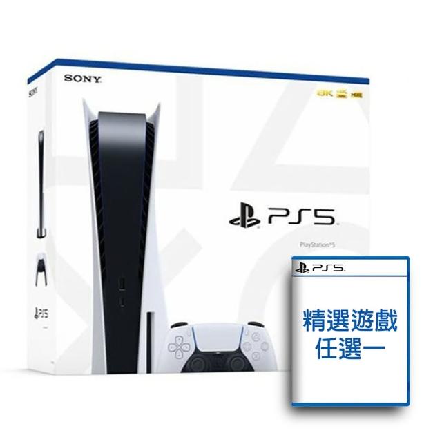 【SONY 索尼】PlayStation5 PS5光碟版主機組合(台灣公司貨