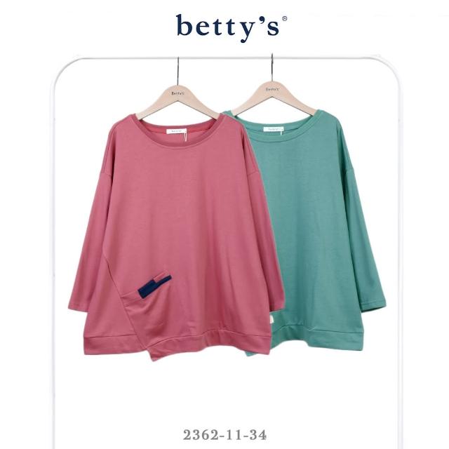 【betty’s 貝蒂思】素面百搭口袋不對稱下擺寬版T-shirt(共二色)