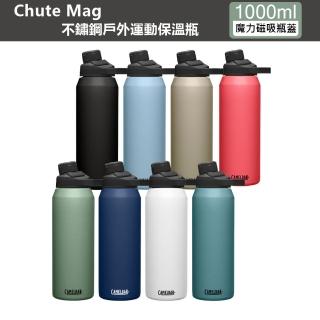 【CAMELBAK】1000ml Chute Mag不鏽鋼戶外運動保溫保冰瓶(保溫杯/保溫水壺/磁吸嘴蓋)(保溫瓶)