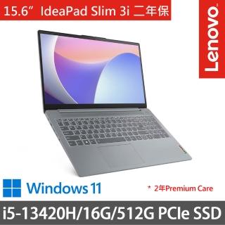 【Lenovo】15.6吋i5輕薄筆電(IdeaPad Slim 3i/83EM0008TW/i5-13420H/16G/512G/W11/二年保/灰)