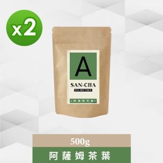 【SANCHA 上茶】印度阿薩姆紅茶CTC粒狀茶葉-500gX2袋