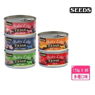 【Seeds 聖萊西】Baby Like寶萊貓餐罐系列170g*96罐組(貓罐頭)