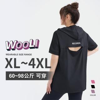 【WooLi】網紗帽T運動罩衫-三色(大尺碼運動上衣 女中大尺碼 運動服 短袖 排汗 透氣 休閒服 XL~4XL)