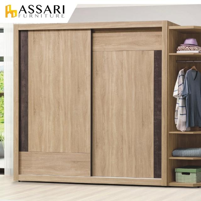 【ASSARI】梅爾鋼刷橡木7X7尺推門衣櫃(寬213x深62x高208cm)