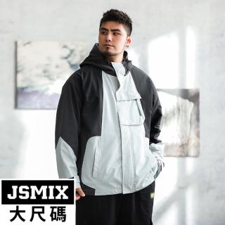 【JSMIX 大尺碼】大尺碼拼接連帽衝鋒夾克(34JJ8395)