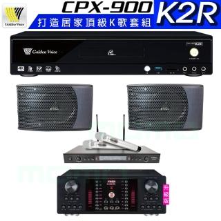 【金嗓】CPX-900 K2R+AK-9800PRO+SR-928PRO+AVMUSICAL KS-9980PRO(4TB點歌機+擴大機+無線麥克風+喇叭)
