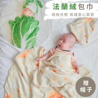 【Baby 童衣】生菜造型包巾 仿真捲餅造型毛毯 嬰兒包巾+帽子 可當小被被 11460(共２色)