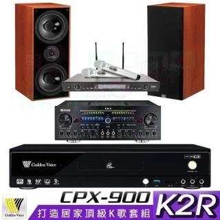 【金嗓】CPX-900 K2R+Zsound TX-2+SR-928PRO+KTF DM-826II 木(4TB點歌機+擴大機+無線麥克風+喇叭)