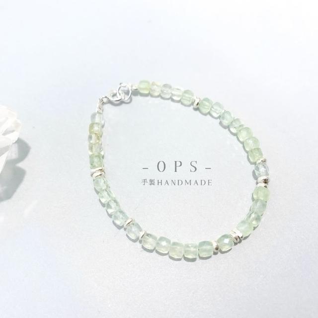【Ops】葡萄石/純銀/療癒/正財/心輪/淺綠色/手鍊(簡約、時尚必備款)