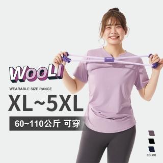 【WooLi】圓弧造型運動上衣-三色(大尺碼運動上衣 女中大尺碼 運動服 短袖 排汗 透氣 休閒服 XL~5XL)