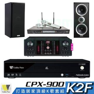 【金嗓】CPX-900 K2F+AK-9800PRO+SR-928PRO+W-26B(4TB點歌機+擴大機+無線麥克風+喇叭)