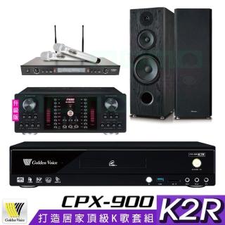 【金嗓】CPX-900 K2R+AK-9800PRO+SR-928PRO+OKAUDIO OK-801B(4TB點歌機+擴大機+無線麥克風+喇叭)