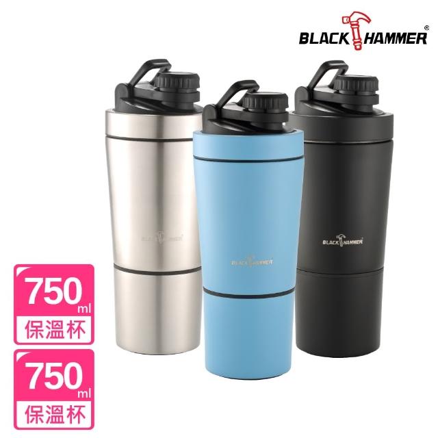【BLACK HAMMER】買1送1 不鏽鋼超真空雙層搖搖運動瓶750ML(三色任選)
