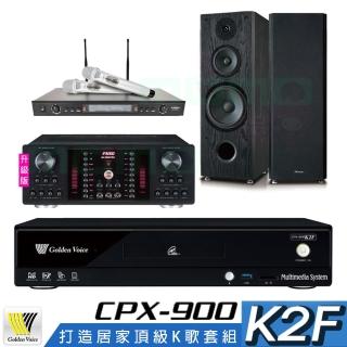 【金嗓】CPX-900 K2F+AK-9800PRO+SR-928PRO+OKAUDIO OK-801B(4TB點歌機+擴大機+無線麥克風+喇叭)