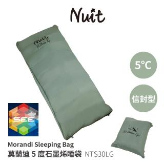 【NUIT 努特】莫蘭迪 5度石墨烯保暖睡袋 可雙拚 信封 可機洗 露營登山(NTS30LG單入)