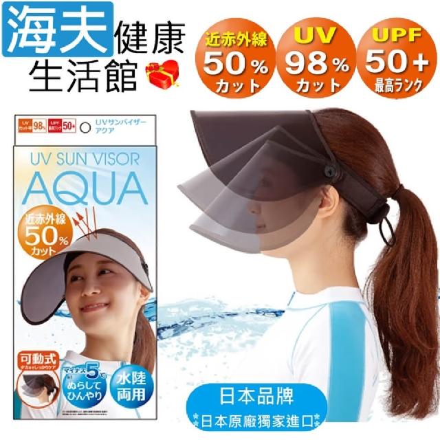 【海夫健康生活館】百力 Alphax 抗UV防近紅外線 帽簷可調 鴨舌帽(AP-429654)