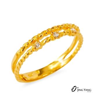 【JING YANG 晶漾】黃金戒指簡約白鑽戒(0.82錢±0.05錢)