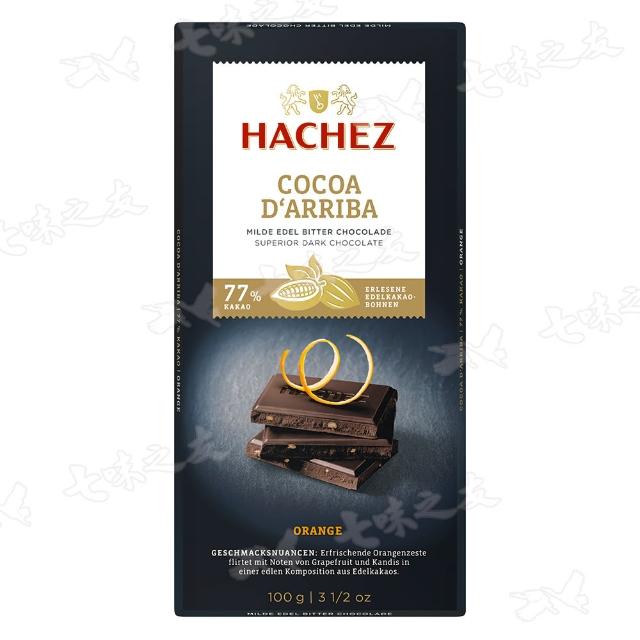 【HACHEZ】21488 香橙巧克力77% 100g(效期：2025/02/15)