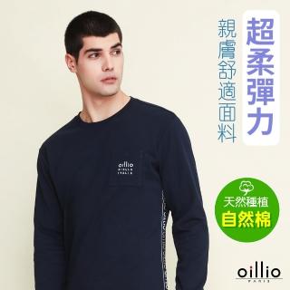 【oillio 歐洲貴族】男裝 長袖超柔圓領T恤 輕柔彈力 設計口袋 特色品牌織帶(藏青色 法國品牌 有大尺碼)