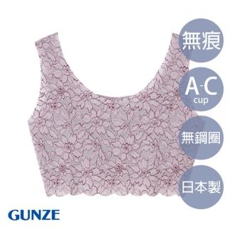 【Gunze 郡是】日本製無痕bra背心-紫(TB3155-PUR)