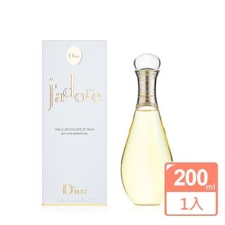 【Dior 迪奧】Jadore 金萃香氛沐浴精油 200ML(國際航空版)