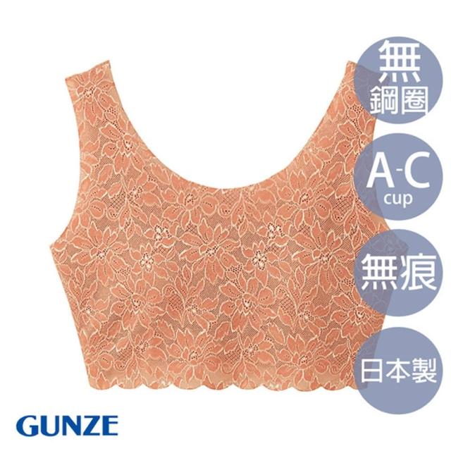 【Gunze 郡是】日本製無痕bra背心-霧粉(TB3155-MSP)
