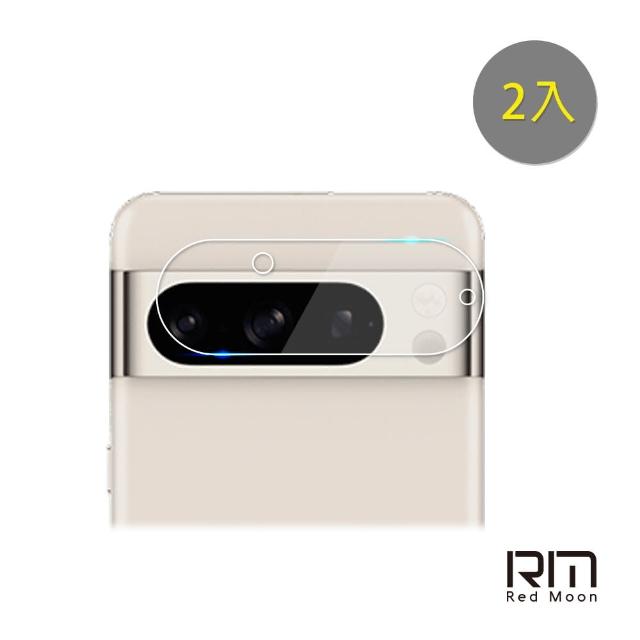 【RedMoon】Google Pixel 8 Pro 9H厚版玻璃鏡頭保護貼 2入