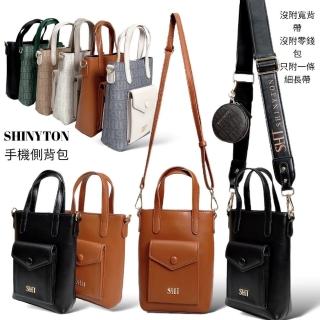【SHINYTON】111054手機側背包側背包、手機包、手提包、卡片包、長夾、短夾、中夾、小方包、斜背包