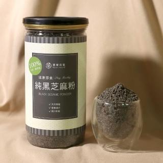 【青市集】純黑芝麻粉300gx1罐